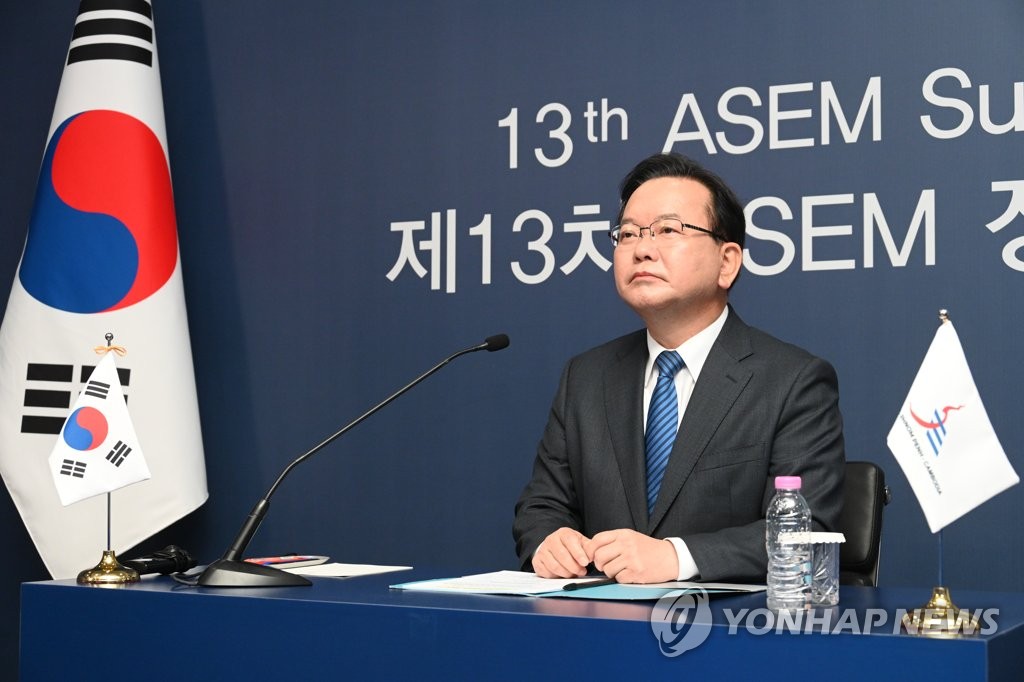 ASEM 화상 정상회의 개막식 참석한 김부겸 총리