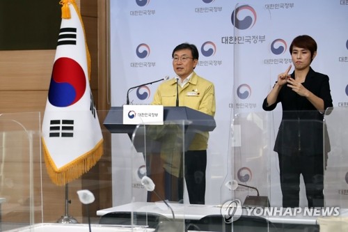 권덕철 장관, 방역 강화대책 발표
