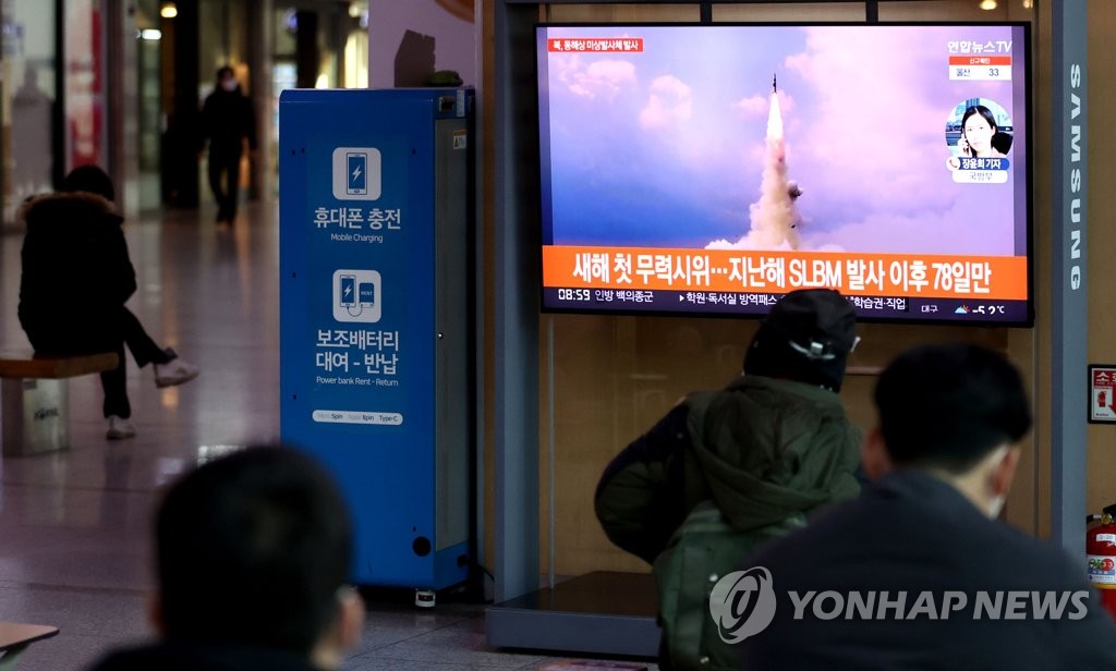 북한의 미상발사체 발사 관련 뉴스를 보는 시민들