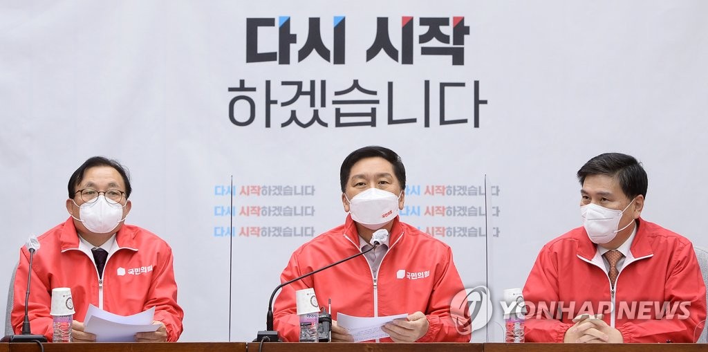 원내대책회의에서 발언하는 김기현 원내대표