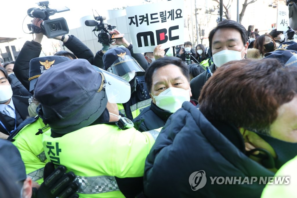 시민단체 반대 시위에 막힌 국민의힘