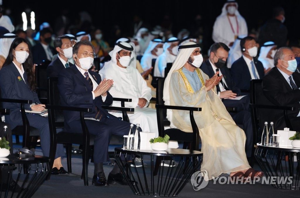 아부다비 지속가능성주간 개막식 참석한 문 대통령