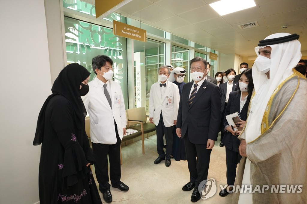 Moon visits hospital in UAE Moon visits hospital in UAE