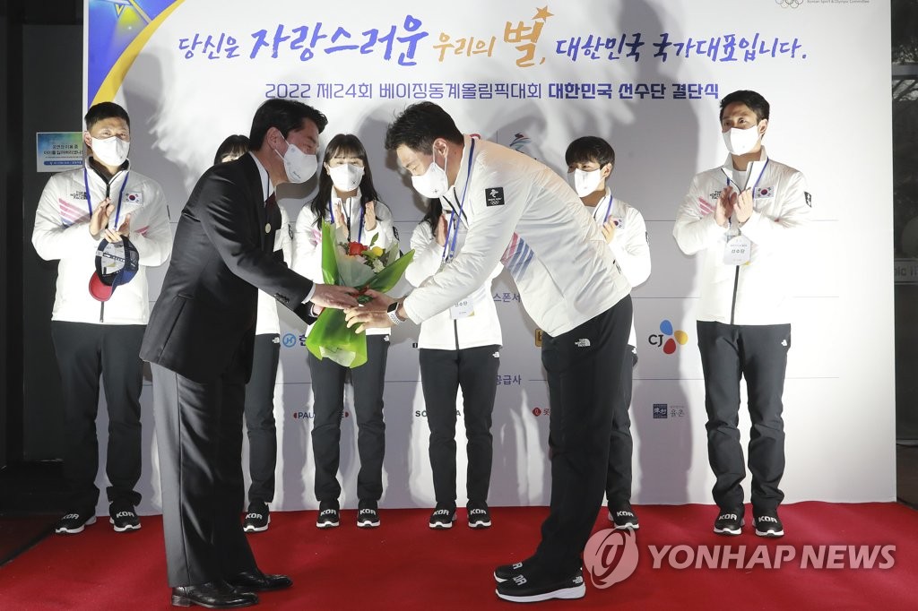 동계올림픽 선수단 격려하는 안철수