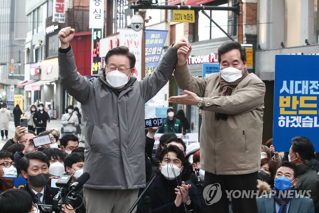 이낙연, 이재명 지지 호소