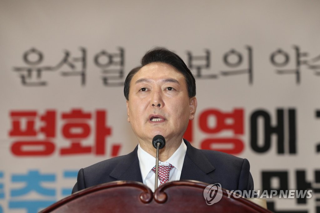 Yoon Suk-yeol, the presidential nominee of the main opposition People Power Party, speaks during a debate at the National Assembly in Seoul on Jan. 26, 2022, to discuss policies to make South Korea a country that can play a pivotal role in the global community. (Pool photo) (Yonhap)