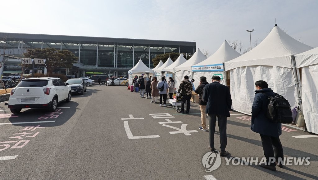 다가오는 설 연휴, 김포공항 선별진료소 찾은 시민들