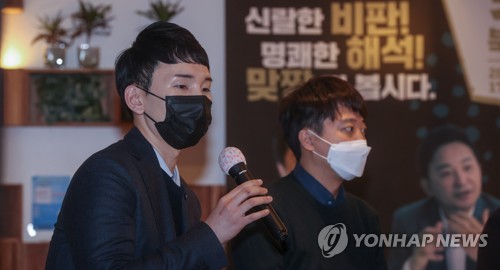 인사말하는 국민의힘 박민영 청년보좌역