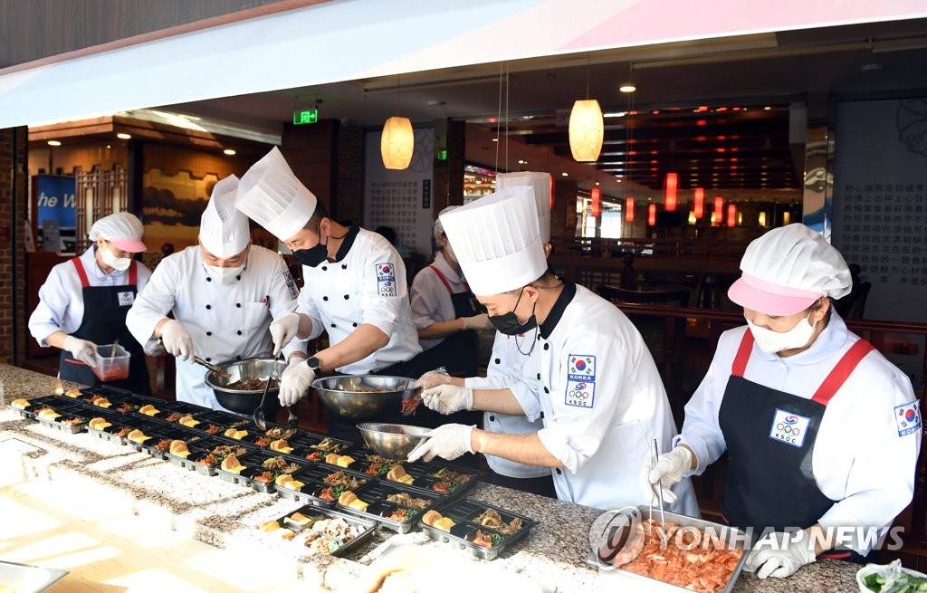 2022 베이징 동계 올림픽 당시 마련된 급식지원센터