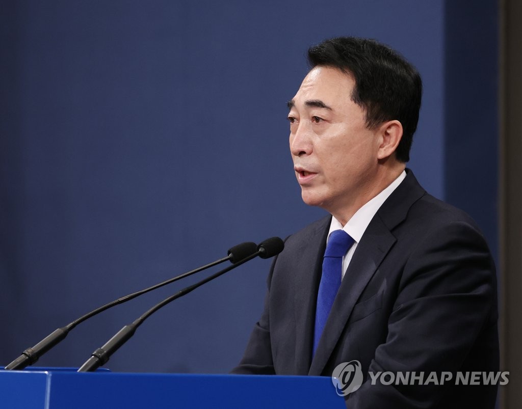 문재인 대통령, 국민의힘 윤석열 대선후보에 사과 요구