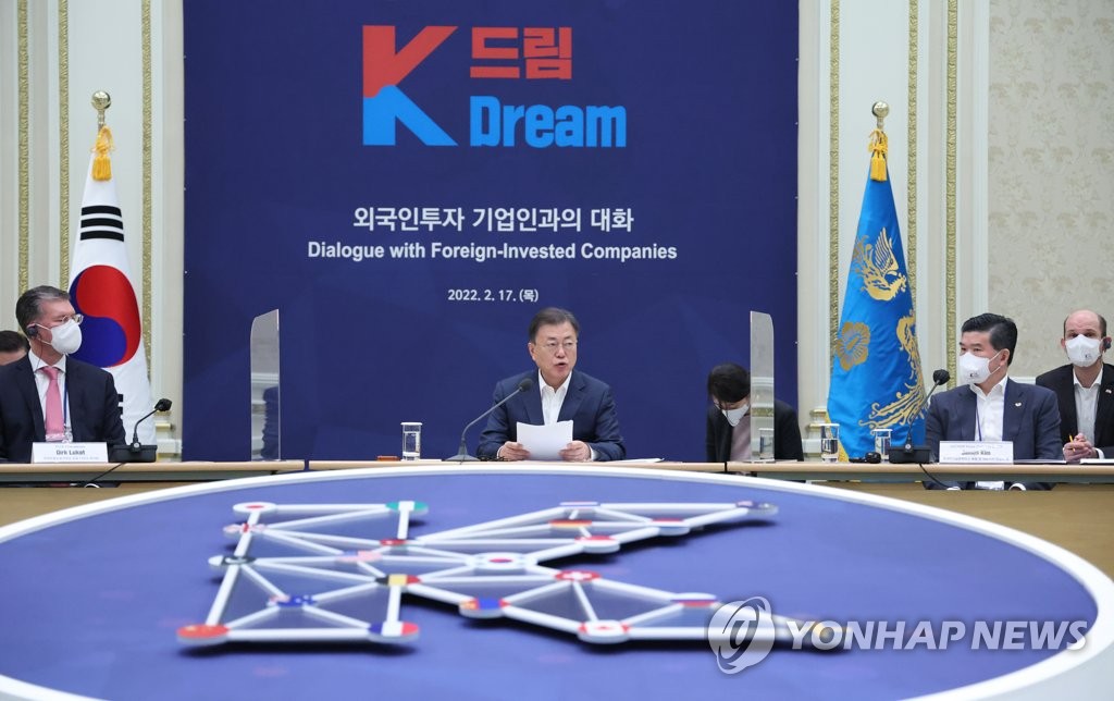 President Moon Jae-in (C) speaks during a meeting with the heads of foreign-invested firms at the presidential office in Seoul on Feb. 17, 2022. (Yonhap)