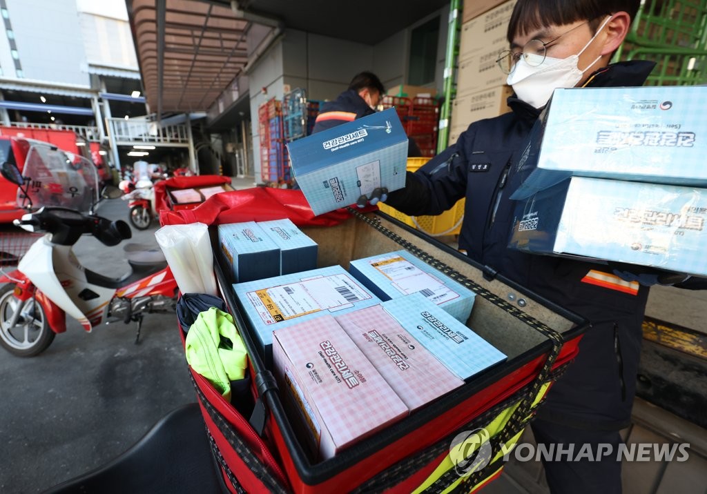 코로나19 재택치료키트 우체국 집배원이 배송