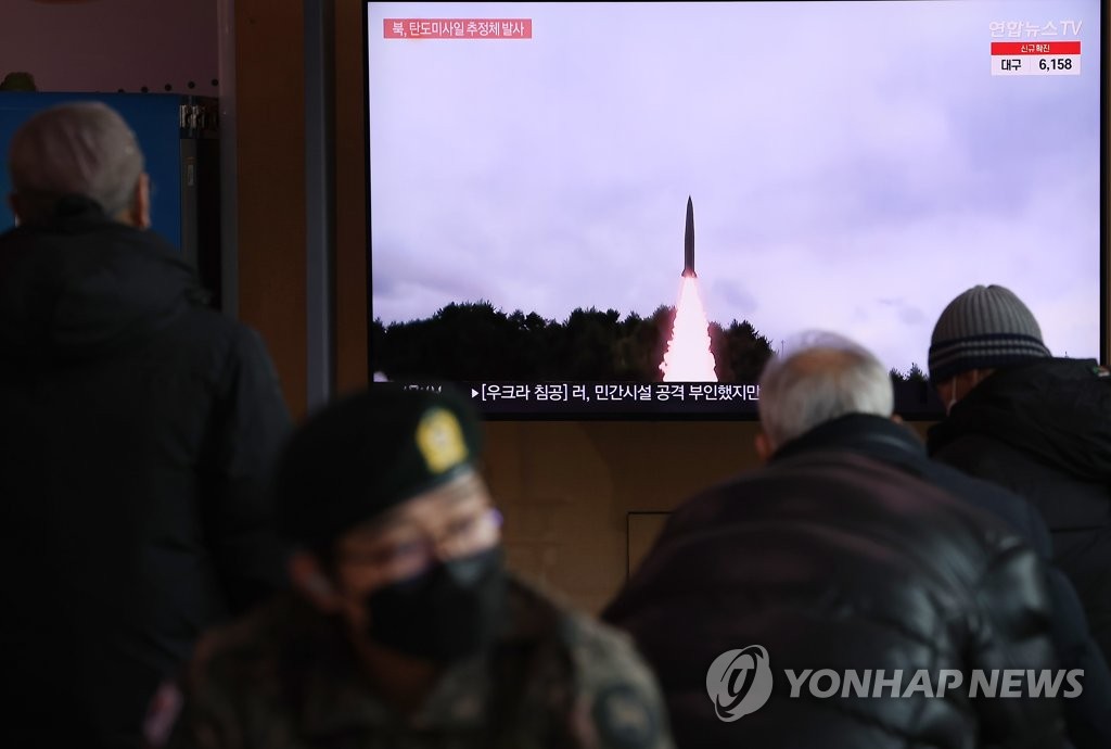 A news report on North Korea's launch of a ballistic missile is aired on a television at Seoul Station, in this file photo taken Feb. 27, 2022. (Yonhap)