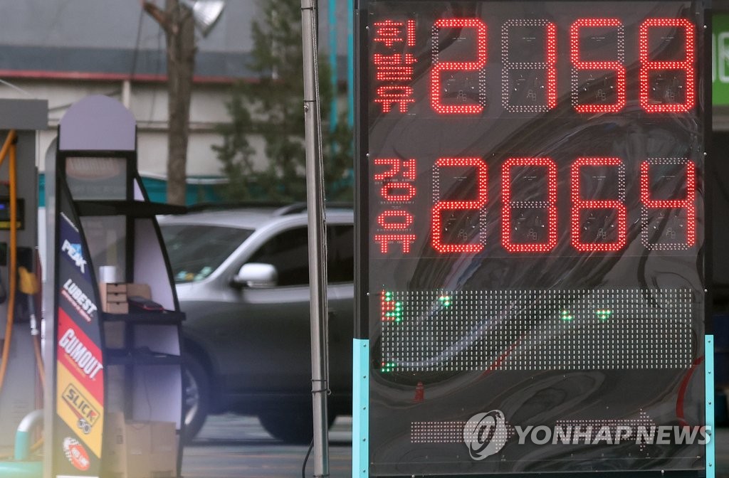 This photo, taken March 14, 2022, shows information on gas prices put up at a filling station in Seoul, with gasoline prices exceeding 2,000 won (US$1.64) amid Russia's invasion of Ukraine. (Yonhap)