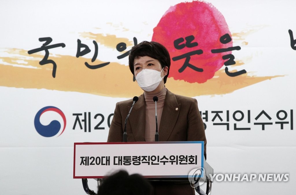일일브리핑하는 김은혜 대변인