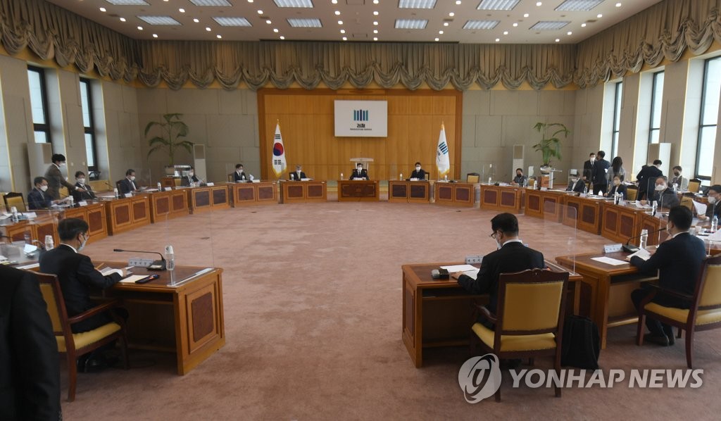 대검에서 열린 전국지검장 회의