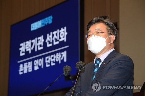 윤호중 정책의원총회 발언