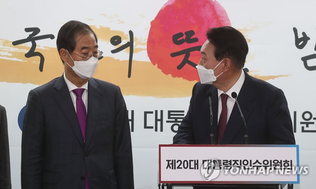 2차 내각 발표 나선 윤석열 대통령 당선인