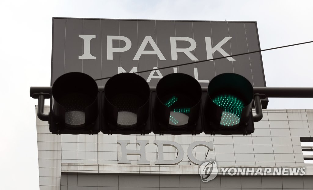 HDC현산 영업 정지, 임시 중단