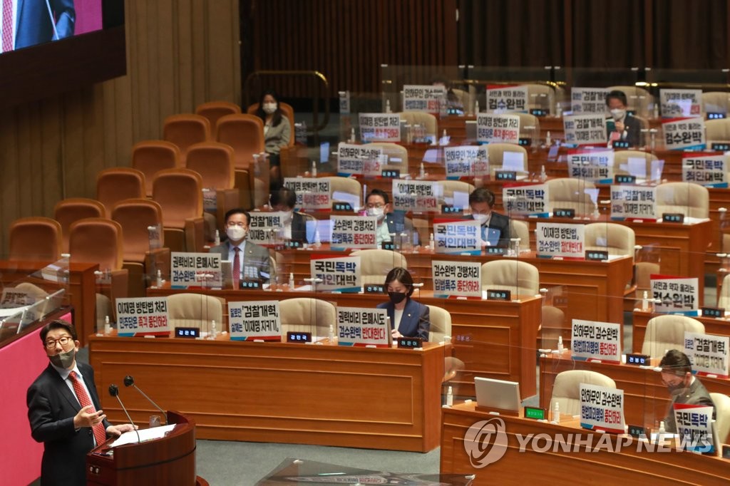 Rep. Kweon Seong-dong of the People Power Party speaks at the National Assembly in Seoul on April 27, 2022, to start his party's filibuster to block the ruling Democratic Party's push to remove the prosecution's investigative powers. (Pool photo) (Yonhap)