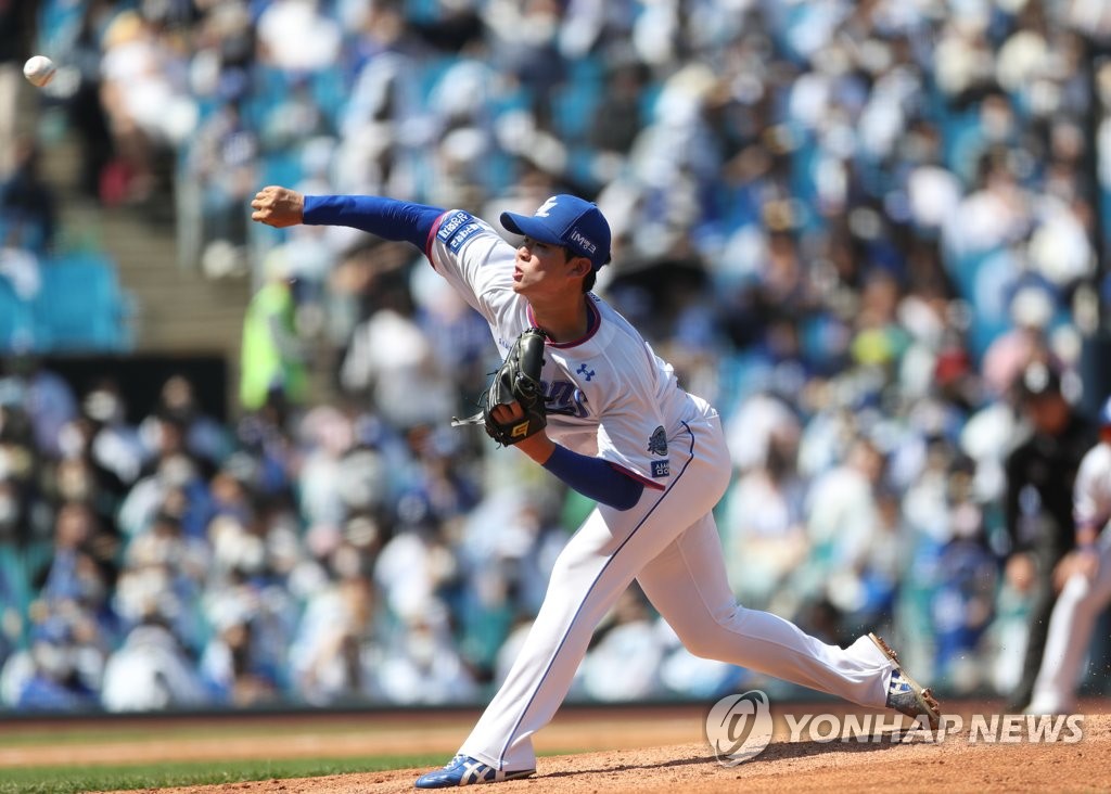 '삼성 선발투수 황동재'