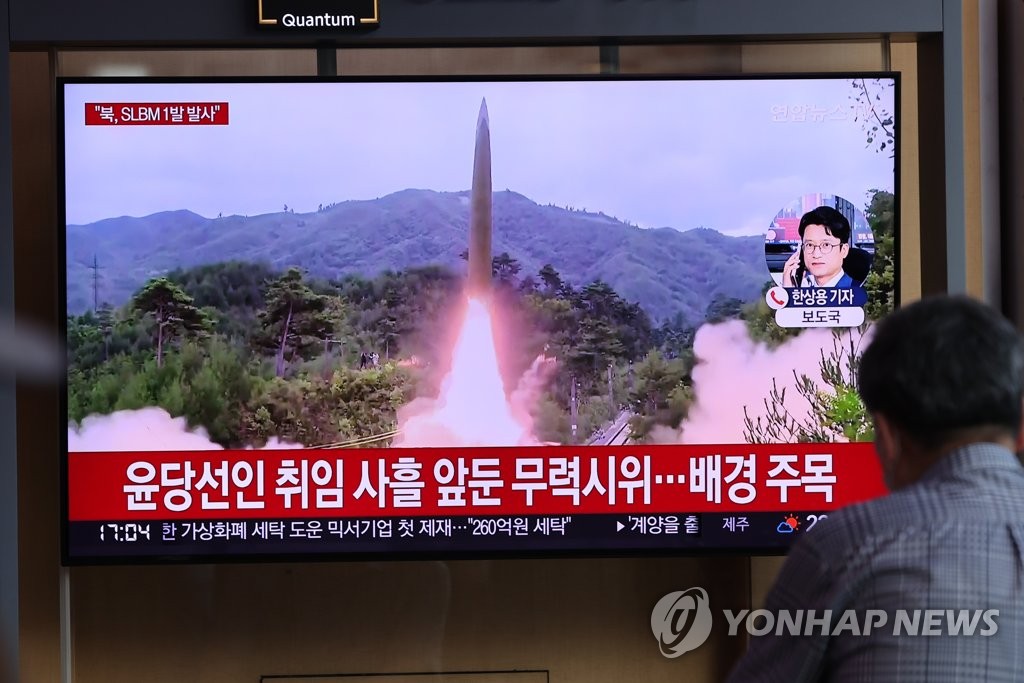 This file photo, taken May 7, 2022, shows a news report on a North Korean missile launch being aired on a TV screen at Seoul Station in Seoul. (Yonhap)