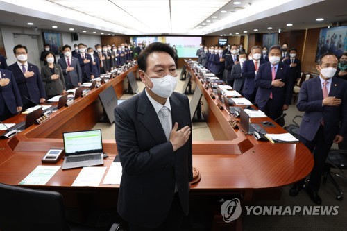 국민의례 하는 윤석열 대통령과 국무위원