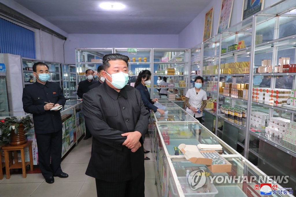 North Korean leader Kim Jong-un (front), wearing a face mask amid the COVID-19 outbreak, inspects a pharmacy in Pyongyang, in this undated photo released by the North's official Korean Central News Agency. Kim held an emergency consultative meeting of the political bureau of the Workers' Party at the headquarters of the party's Central Committee in Pyongyang on May 15, 2022. In the meeting, Kim rebuked officials for failing to deliver medicine to its people in time and ordered the mobilization of soldiers to stabilize the supply of medicine in the capital. (For Use Only in the Republic of Korea. No Redistribution) (Yonhap)