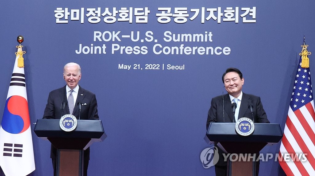 미소 짓는 한미 정상