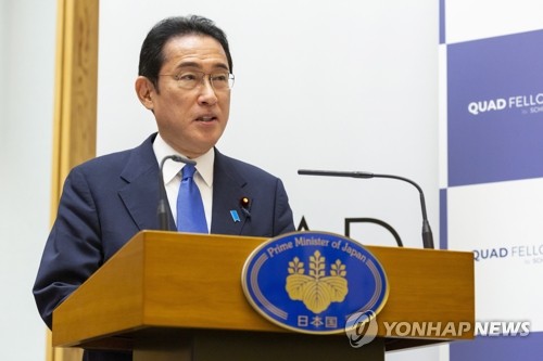 '쿼드 펠로십' 창설식서 연설하는 기시다 日 총리