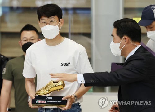 EPL 득점왕, 손흥민의 골든 부트