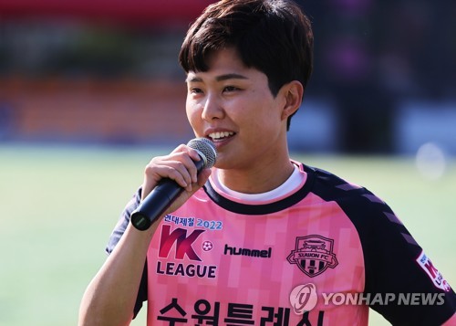 인사말하는 지소연