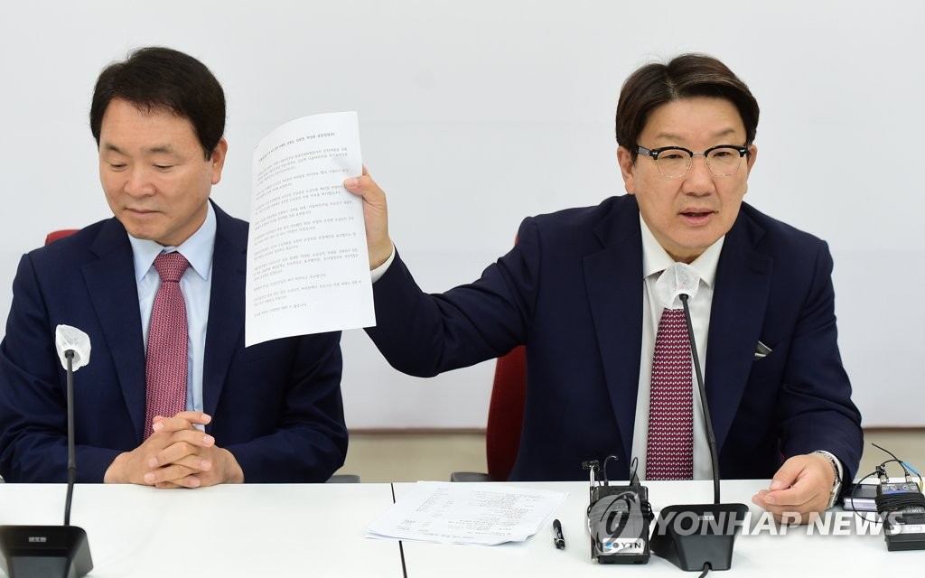 Rep. Kweon Sung-dong (R) of the People Power Party speaks at a press conference after agreeing with the Democratic Party on the extra budget on May 29, 2022. (Pool photo) (Yonhap) 