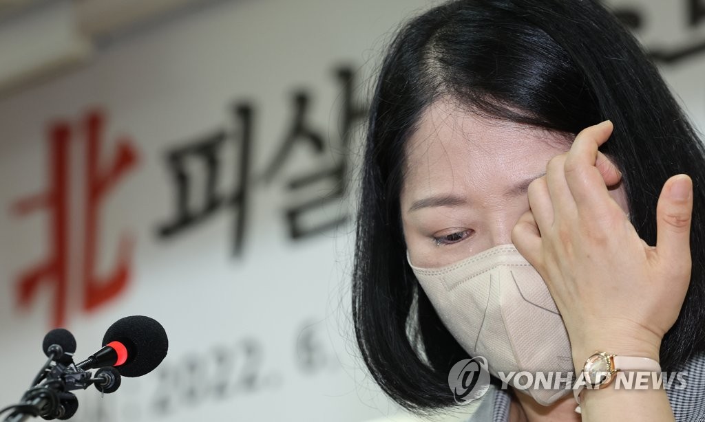 서해 공무원 피살사건 논란