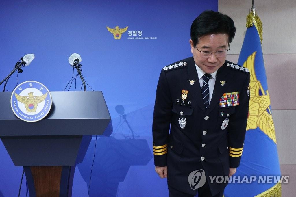 사의 입장 발표, 인사하는 김창룡 경찰청장