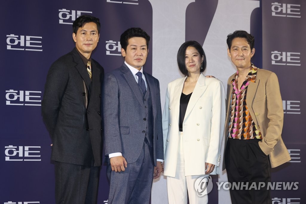 New movie 'Hunt' New movie 'Hunt'
