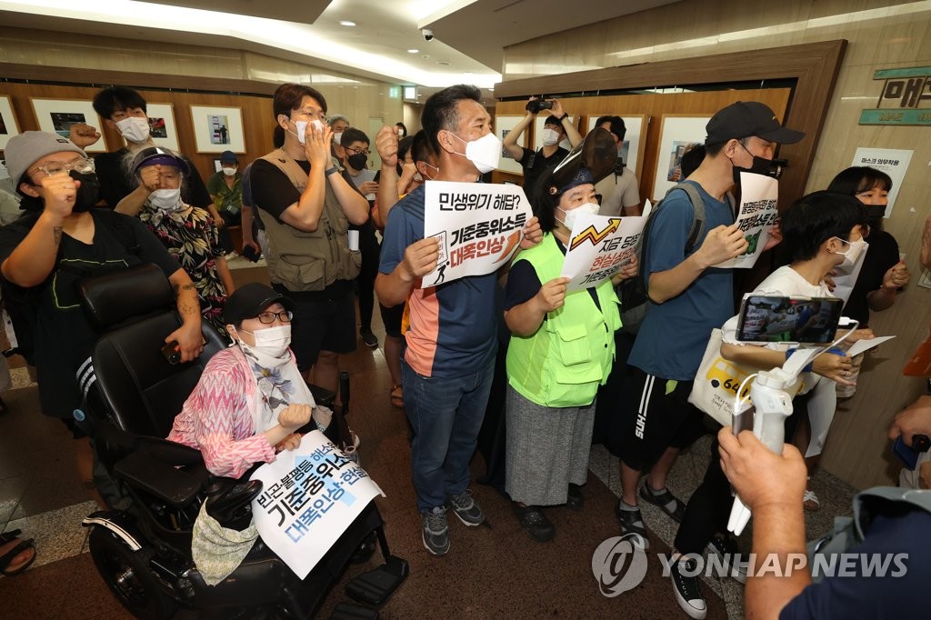 생계 자활급여소위원회 앞 기준중위소득 인상 촉구