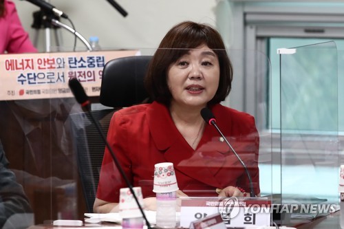 인사말하는 양금희 의원