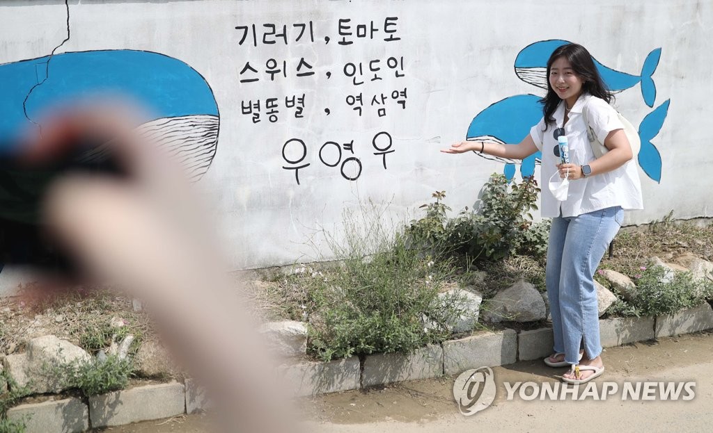'이상한 변호사 우영우' 인증샷