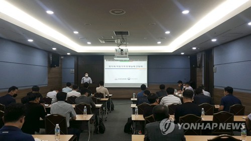 원자재 적정가격 반영실태 기업간담회