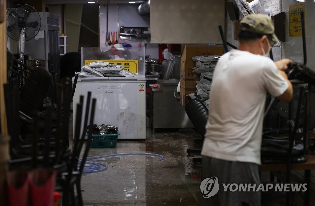 침수된 가게 청소하는 전통시장 상인