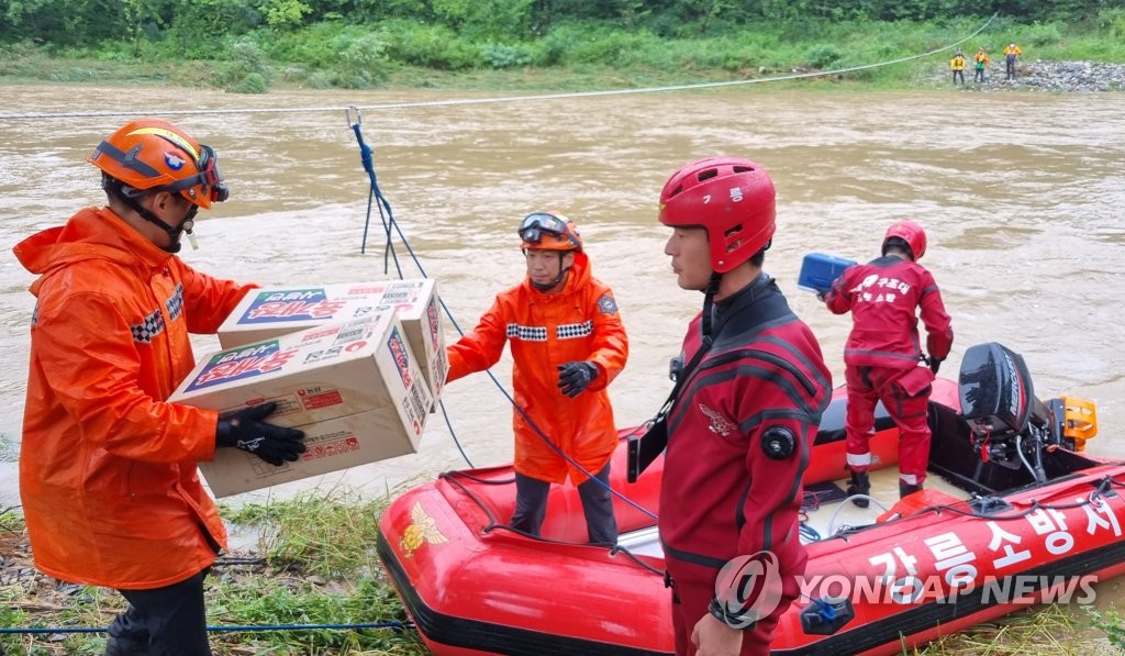 고립 야영객에 전달할 비상식량