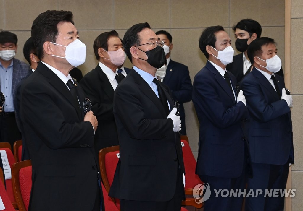 국민의례하는 김진표 국회의장과 여야 비상대책위원장