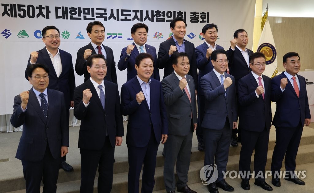 Gathering of mayors, governors Gathering of mayors, governors