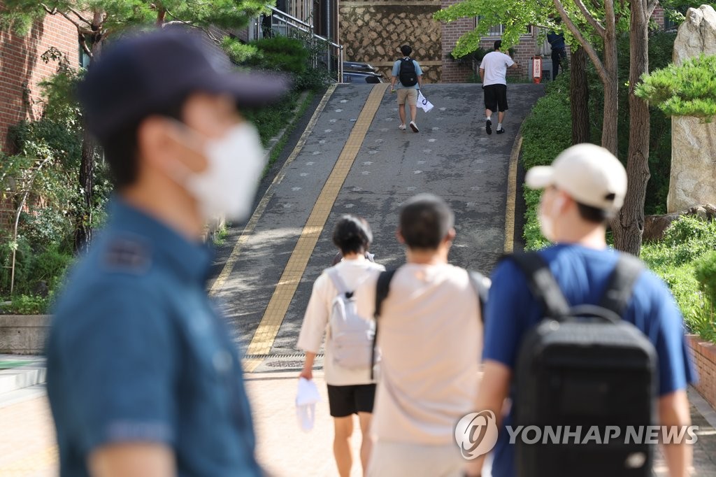 시험장으로 향하는 경찰공무원 응시자들