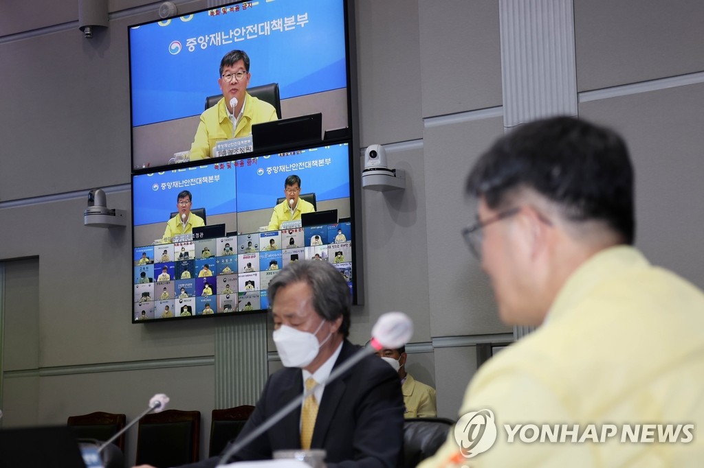 이기일 차관, 중대본 회의 주재
