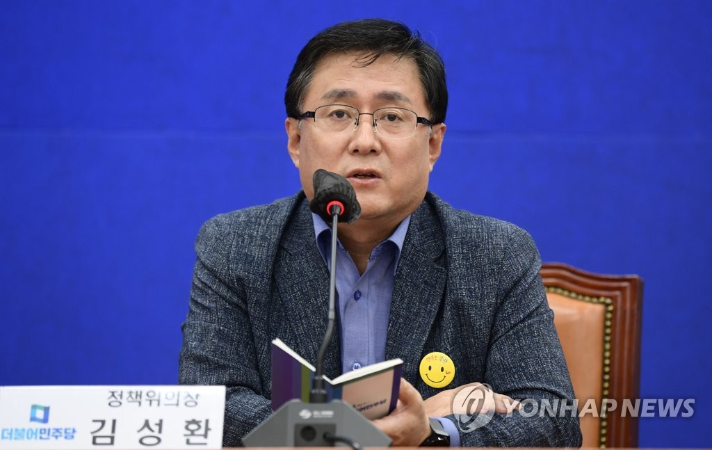 발언하는 김성환