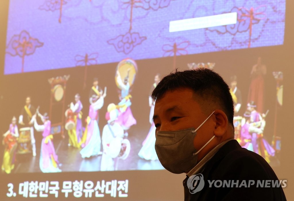 무형문화유산 행사 설명하는 김용구 과장