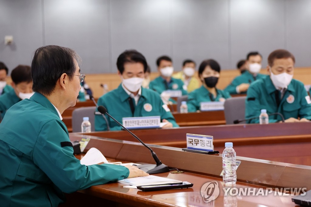 한덕수 총리, 을지연습 사후강평회의 주재