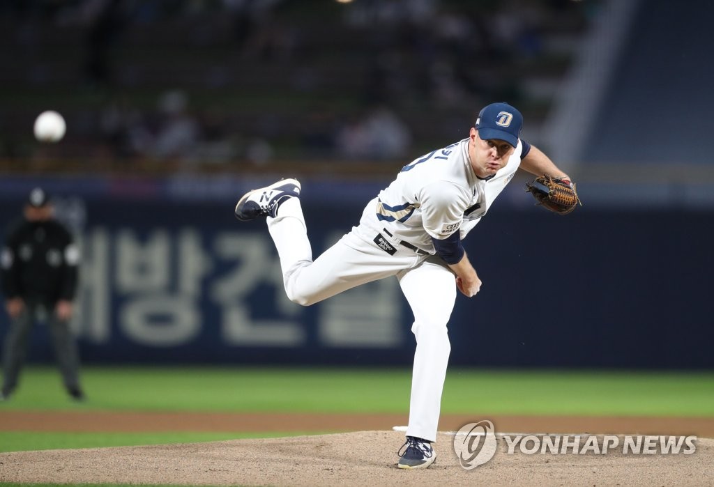 NC 루친스키 역투